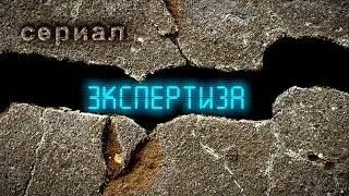 ДОМ С КРИВЫМИ ОКНАМИ!