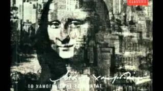 Όταν Έρχονται Τα Σύννεφα - Μάνος Χατζιδάκις