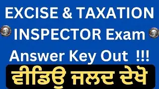 Psssb Excise Inspector New update | psssb excise inspector answer key news 