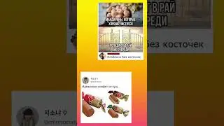 #рекомендации