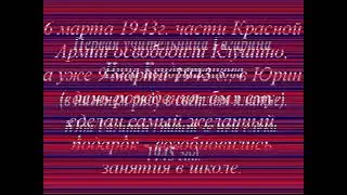 Детство Гагарина