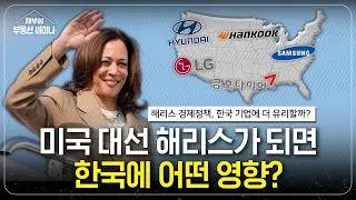 바이든은 왜 사퇴앞두고 똑똑해지나