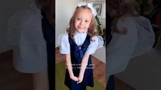 ЭМОЦИИ РЕБЁНКА 1 сентября. ОПРОС ✅