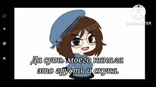 Ответ хейторам!!! (Которых и не было(_: )