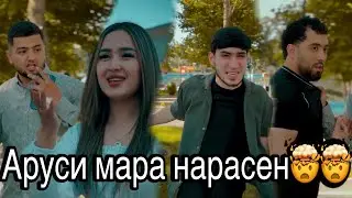 Аруси Нек Бдай  ХАТТО КАДЕМ ДА