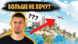 Воспоминания в первый раз с семьёй заграницу