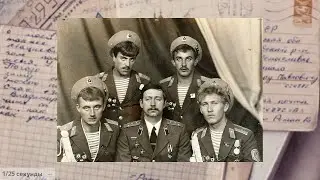 Как воевала 66 ОМСБр в Афгане (письмо Юрия Христензена другу в Союз) - 