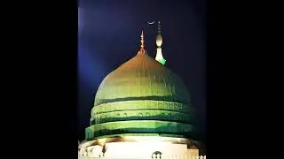 NAAT Gar talab se bhi kuch maa