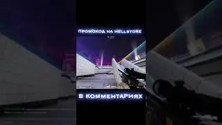 включил AIMLOCK на CYBERSHOKE #shorts