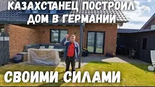 #75 Сколько стоит дом построить ? / ОБЗОР / 