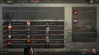Warhammer Vermintide 2. Тени над Бегенхафеном. Часть 15.