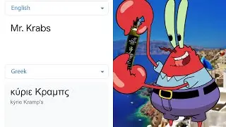 Mr. Krabs in different languages meme | Part 3