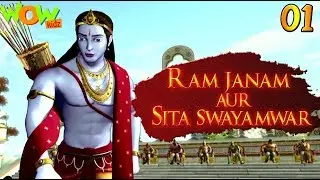 Ramayana The Epic | Ram Janam Aur Sita Swayamwar | Ep 1 | Wow Kidz