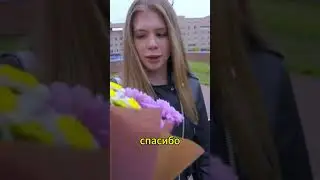 Ботан на свидании 