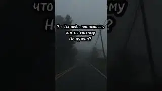 Я знаю я знаю.... 