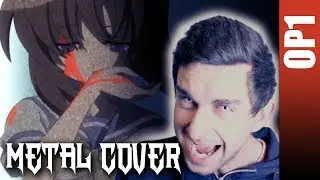 Higurashi When They Cry [Metal Cover] - Higurashi No Naku Koro Ni //Eiko Shimamiya
