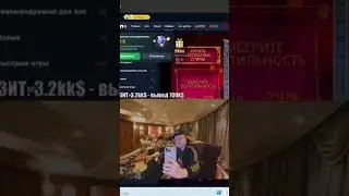 Стрим Мелла с Моргеном