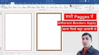 How to apply Different Page Borders on Each Page in MS Word || Different Page Borders  in MS Word