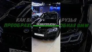НОВЫЙ ВИД М5 Венгалби ЧЕРНЫЙ ЦВЕТ 😳 