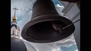 Колокола