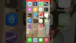 POV я скачал чг🥵: 