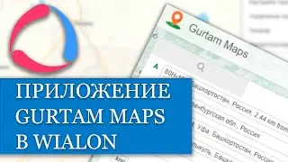 Быстрое планирование маршрутов . Моментальная маршрутизация по дорогам на любое расстояния.