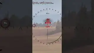 Wot делаем чудеса