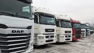 Kamaz 5490 2020