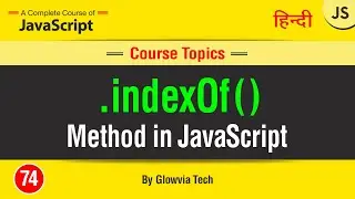 indexOf method in JavaScript || IndexOf() Array Method Tutorial in Hindi/Urdu
