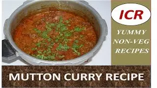 MUTTON CURRY RECIPE | INDIAN STYLE LAMB CURRY  BY INDIANCHEFRECIPE  MATANA CURRY RECIPE