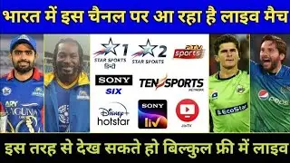 Psl 2022 Live Streaming & Tv Channel | Pal 2022 Live Tv Channel #cricketmr