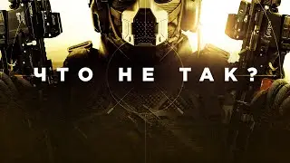 Что не так с Warzone 2?