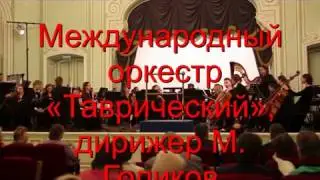 Ю. Козулин. 