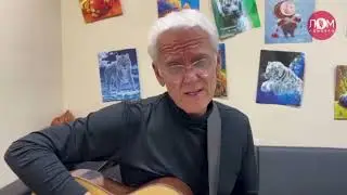 Александр Маршал к 8 марта !