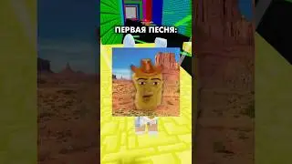 Спорим я заставлю тебя танцевать?😱 #shorts #roblox #superdan #роблокс