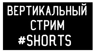 МБТБ ИДЕТ К 3 ОТМЕТКАМ,ЖГУЧИЙ БАРАБАН МИРА ТАНКОВ 