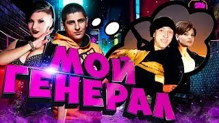 ЧЕЛЛЕНДЖ ОТ ANTIC_WAR! ПОДДЕРЖИ ЛАЙКОМ СТРИМЕРА! 7 НЕВЕСТ ЛЕВШИ!