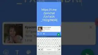 Стратегия  WhatsApp. Как загрузить ссылку на группу? Татьяна Соколова