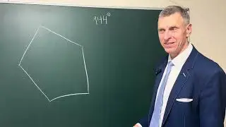 Найти сколько углов у выпуклого многоугольника