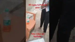 30 rupay barbad hogaye petrol+tharmacol ke chakkar me