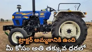 Eicher 480 || Model 2023 || 8186844420 || Second hand tractor sale || @TractorGuide