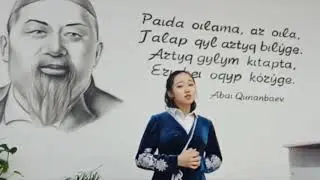 Бейсимбекова Зейнеп Рустемовна