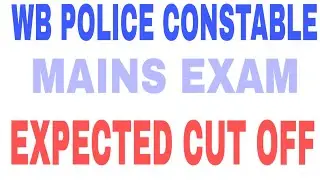 WB POLICE MALE CONSTABLE//MAINS EXAM 2018-19//EXPECTED CUT OFF MARKS//WBP CONSTABLE MAINS CUT OFF