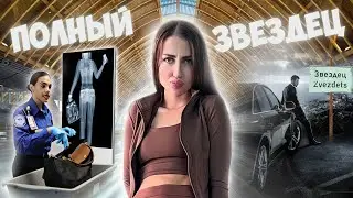 Огромный перевес | Подозрение в употреблении | Я в Болгарии