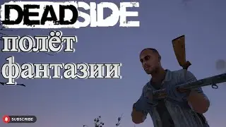 Deadside short film Sprat/ In Search of Pension