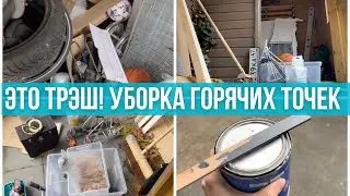 Уборка и расхламление после переезда. Зачаток спортзала. Последний день в старой школе