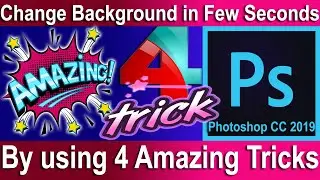Photoshop CC 2019:Change Photo Background in One Minute by Using Four Amazing Tricks