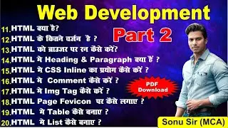 Web Development Tutorials Part 2 | Introduction to HTM, CSS, JS & Website | Website Kaise Banaye