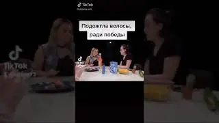 игры габара деньги или жизнь 4 сезон 4 выпуск со мной региной достойной Настей темненькой юлей
