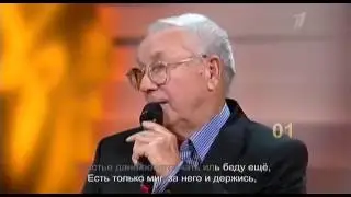 Клип Достояние РЕспублики  Александр Зацепин